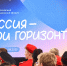 В школах Псковской области стартовал обновленный курс «Россия – мои горизонты»: школьники 6–11 классов будут изучать экономику нашего региона                      - Министерство образования