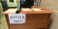 В Псковской области проходят дополнительные дни сдачи ОГЭ и ЕГЭ                      - Министерство образования