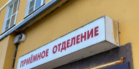 Проект капремонта больницы №30 в Нижнем Новгороде успешно прошел госэкспертизу - фото 1 - vGorodeN.Ru