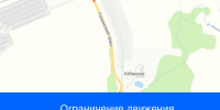 Ограничение движения транспорта по автодороге 
Ижевск - Аэропорт 8 сентября - Информационно-аналитическое управление г. Ижевск