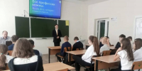 Брянским школьникам покажут, где они нужны после учёбы - БрянскToday.Ru