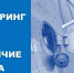Мониторинг АЗС на наличие топлива - Город-герой Новороcсийск
