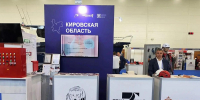 Кировчане продемонстрировали главе МЧС разработки в сфере безопасности 7 Кировчане продемонстрировали главе МЧС разработки в сфере безопасности - VyatkaKirov.Ru