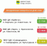Праздничные концерты ко Дню села - Администрация города