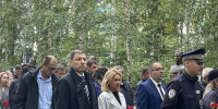 Увеличить - Дума Ханты-Мансийского АО