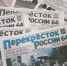 667ed892-3b8c-4c6f-8718-437b6f42d633.jpg - Газета Перекресток России