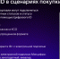 «Цифровой ID» в ритейле: как торговым сетям автоматизировать проверку возраста и льгот покупателей - Шолоховский район