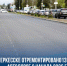 В Черкесске до конца года отремонтируют 25 участков дорог - Русское радио КЧР