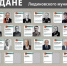 Наши почётные земляки - Газета Людиновский рабочий
