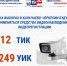 Untitled Design_1-24.jpg - Избирательная комиссия