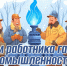 Уважаемые жители Вейделевского округа!. - Вейделевский район