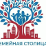 Тулу посетят эксперты Всероссийского конкурса «Семейная столица России» - ИА Тульская служба новостей