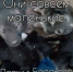 В Балаково отравили 6 собак, 13 щенков ищут дом и помощь - GazetaBalakovo.Ru