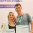 Бесплатные экскурсии по Новочеркасску проведёт победитель конкурса «Проводники смыслов» - Газета Новочеркасские ведомости