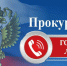 Прокуратура Юрьевецкого района запустила «горячую линию» из‑за нехватки льготных лекарств в аптеках - 168.Ru