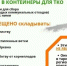 Памятка для граждан. - Бутурлинский муниципальный округ