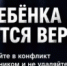 Безопасность детей в сети — приоритет для каждого родителя - Тбилисский район
