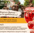 Вкусный праздник в честь 880‑летия Ельца! - Allelets.Ru