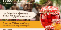 Вкусный праздник в честь 880‑летия Ельца! - Allelets.Ru