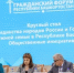 Год единства народов России и Год большой и дружной семьи - источники вдохновения для инициатив и проектов - Общественная палата РБ
