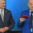 Губернатор Александр Гусев вручил государственные награды выдающимся воронежцам - РИА Воронеж