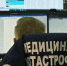 Пострадавшую девочку из Ростовской области отправят в Москву на лечение санитарной авиацией - Городской репортёр