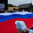 В Мурманске отметили День Государственного флага Российской Федерации - Министерство по внутренней политике