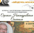 «Библиотека профессий: художник» 12+ - Научная библиотека