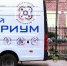 Начал работу «Мобильный Кванториум» - Комитет образования