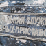 Житель Марий Эл скрылся от приставов на Honda Civic, но всё равно заплатил долг - Газета Ваш Новый День