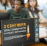 День солидарности в борьбе с терроризмом в КубГУ - КубГУ