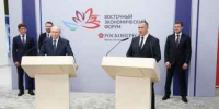 Юрий Трутнев подвел предварительные итоги ВЭФ-2026 за три дня - ИА Eaomedia.Ru
