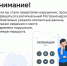 Важно для родителей и не только! - Администрация Ейского района
