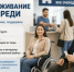 Изображение новости Кто имеет право на обслуживание без очереди: напоминание от Минтруда Кубани - Динское сельское поселение