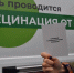 В ХМАО стартовала прививочная кампания против гриппа - Комсомольская Правда