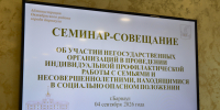 В Октябрьском районе объединили усилия для поддержки семей с детьми - Администрация г. Барнаул