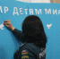 Для орловских студентов и школьников провели уроки безопасности - РИА 57