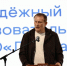 Что я значу в современном мире? Кто мы? Что нас объединяет? - Газета Приозерские ведомости