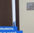   - Управление по обеспечению деятельности судей