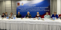 Фото: пресс-служба фракции "Единая Россия" в Государственной Думе - ТИА
