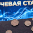 Рынок ожидает сохранения ключевой ставки на уровне 14% в сентябре - InfoOrel.Ru