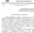 Депутаты от "СПРАВЕДЛИВОЙ РОССИИ" обратились к прокурору Ярославской области - Справедливая Россия