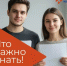 Официальная работа — это безопасность сегодня и уверенность в будущем - Калтасинский район