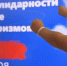 Акция «Белая лента» прошла на территории Комсомольского поселения - Сетевое издание Знамя 31