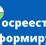 Итоги горячей линии Росреестра Татарстана по "гаражной амнистии " - Зеленодольский район