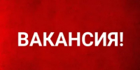 Управление сельского хозяйства и продовольствия Администрации муниципального района Татышлинский район Республики Башкортостан объявляет конкурс на замещение вакантной должности муниципальной службы - главного инженера управления сельского хозяйства и продовольствия Администрации муниципального района Татышлинский район Республики Башкортостан. - Татышлинский район