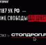 Осторожно дропперство — не станьте инструментом в руках мошенников! - Татышлинский район