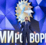 Стартовал прием работ на конкурс "СМИротворец-2026" - ИА Грозный-информ