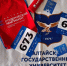 Два студента из АлтГУ представили Алтайский край на Всероссийской универсиаде 2026 - АлтГУ