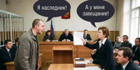 Мирно договориться родственники не смогли, поэтому пошли в суд | Источник: Филипп Сапегин / E1.RU - 29.Ru